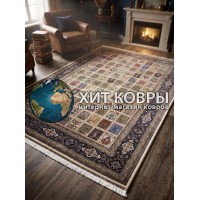 Иранский ковер Qum 432 Бежевый